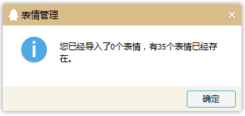 小破孩qq表情包免费版