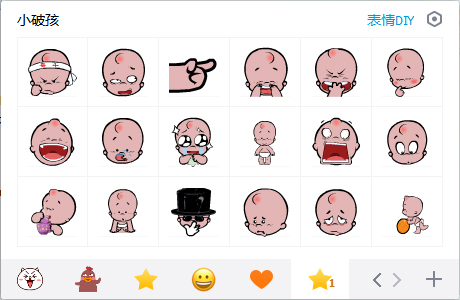 小破孩qq表情包免费版