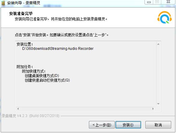 Apowersoft录音精灵