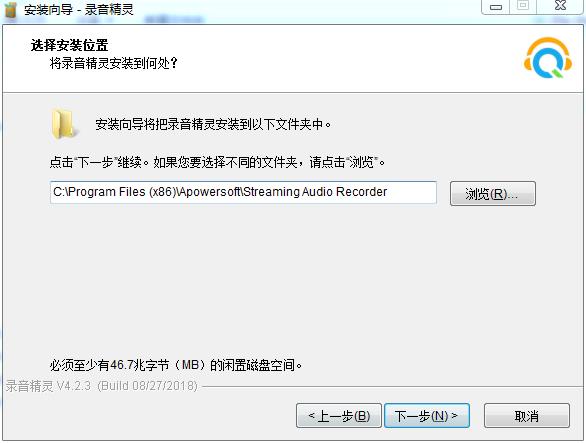 Apowersoft录音精灵