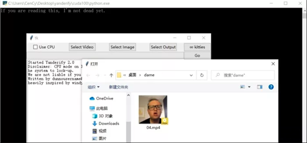 Yanderify(照片唱歌说话软件)