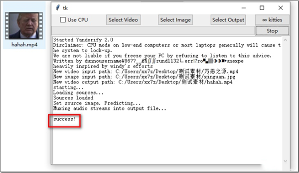 Yanderify(照片唱歌说话软件)