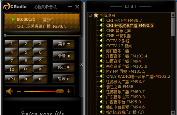 龙卷风收音机CRadio