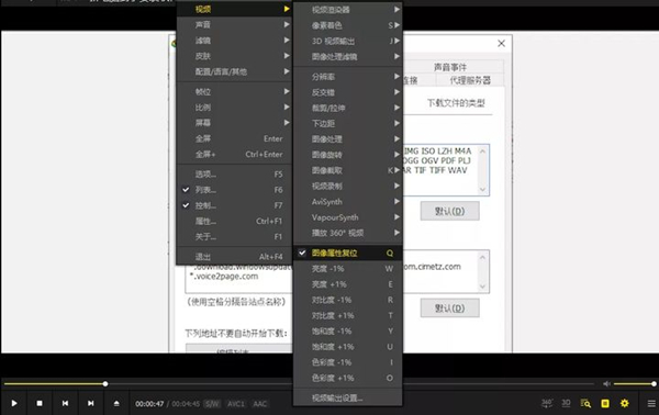 Potplayer(全能播放器)