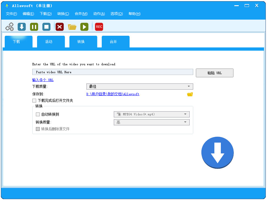 Allavsoft(视频转换软件)