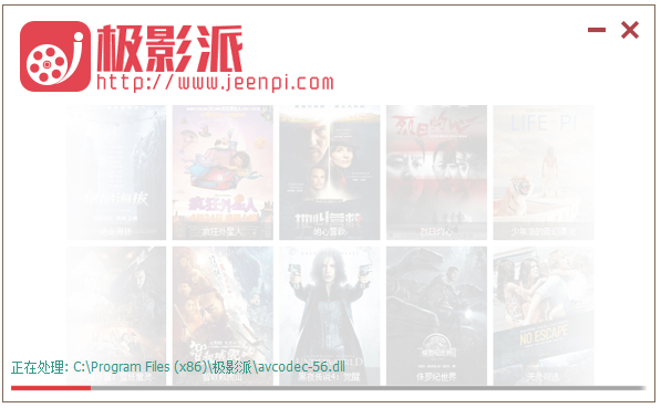 极影派(视频管理软件)