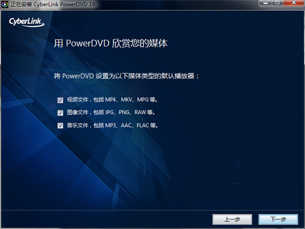 PowerDVD