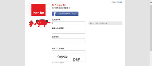 Last.fm(音乐社交平台)