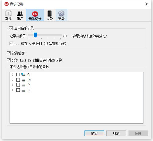 Last.fm(音乐社交平台)