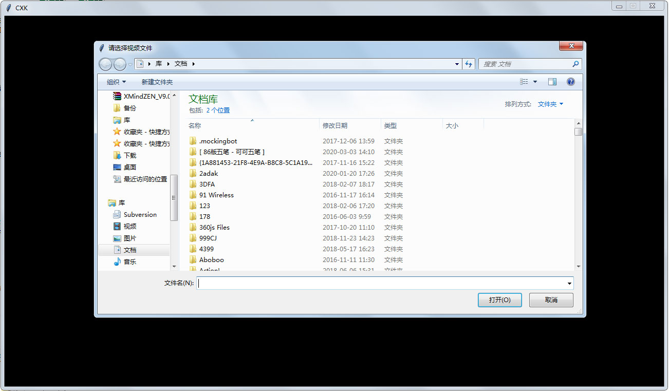 CXK视频转字符工具