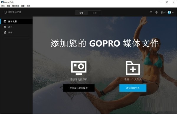 GoPro