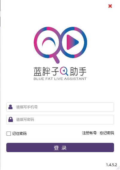 蓝胖子直播助手