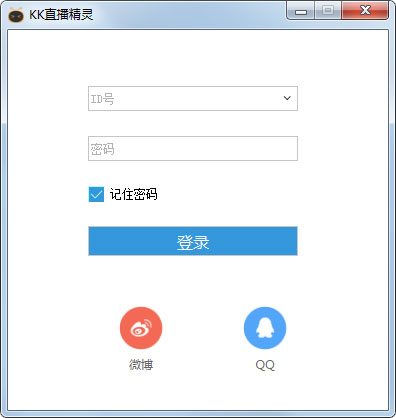 kk直播精灵