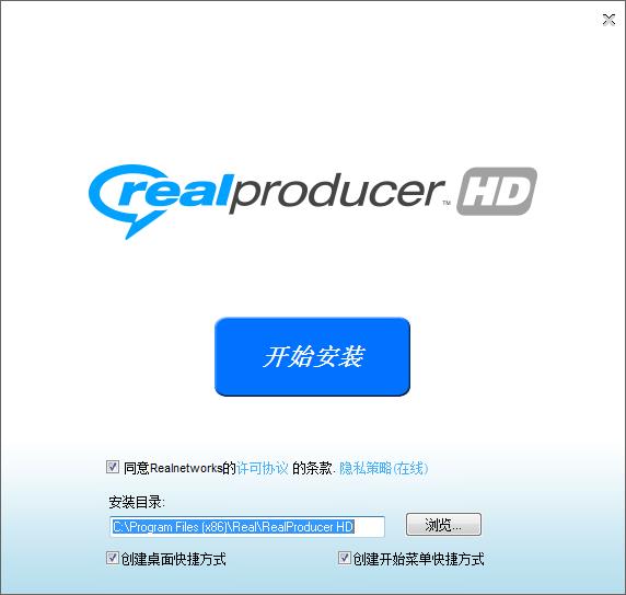 RealProducer
