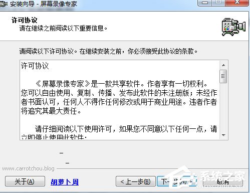 屏幕录像专家2017