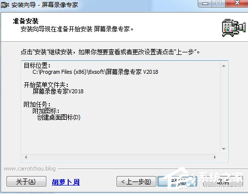 屏幕录像专家2017