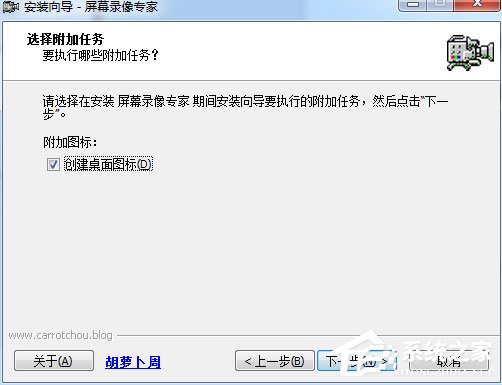 屏幕录像专家2017