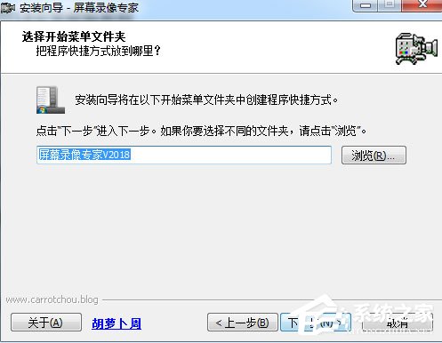 屏幕录像专家2017
