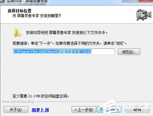 屏幕录像专家2017