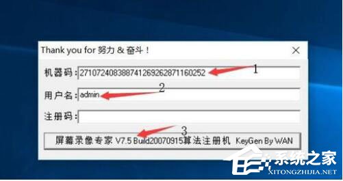 屏幕录像专家2017