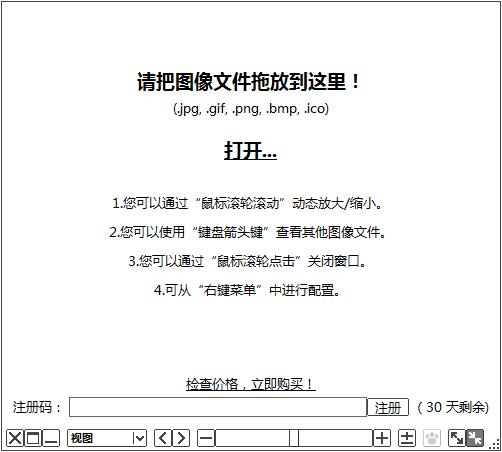 Moo0画像浏览器(Moo0