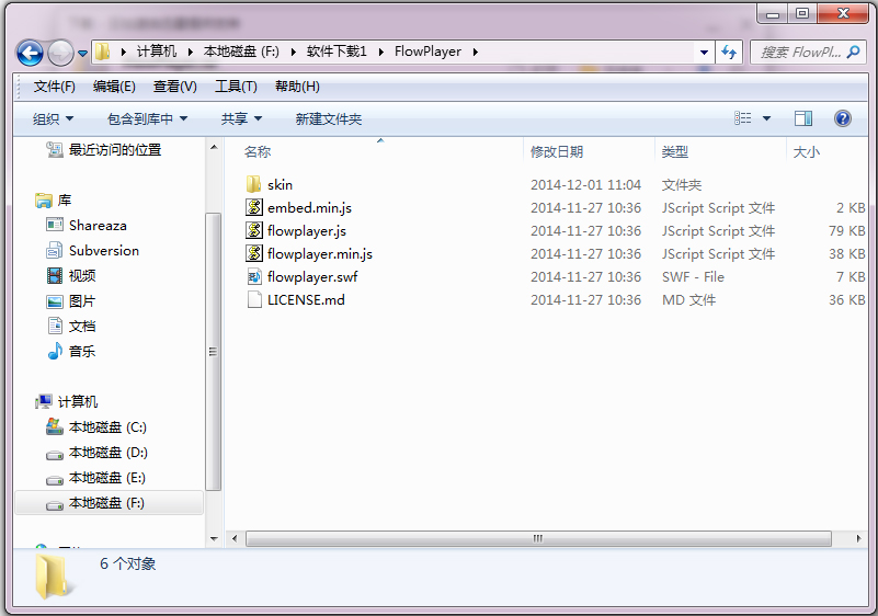 FlowPlayer(网页flash播放器代码)