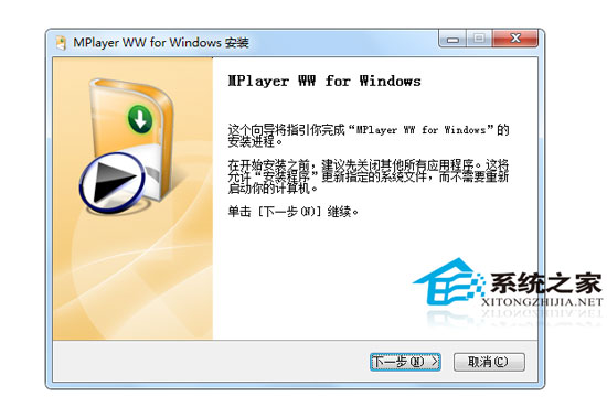 MPlayer-SVN-35250-WW