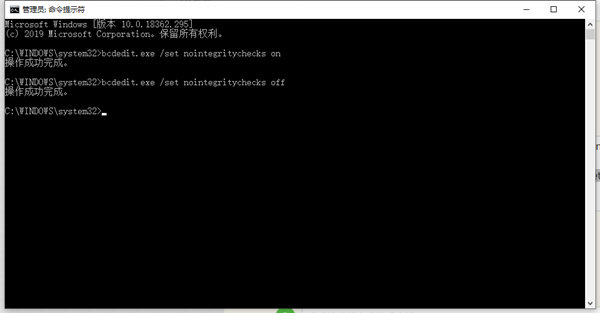 Win10如何去除驱动数字签名?Win10去除驱动数字签名的方法