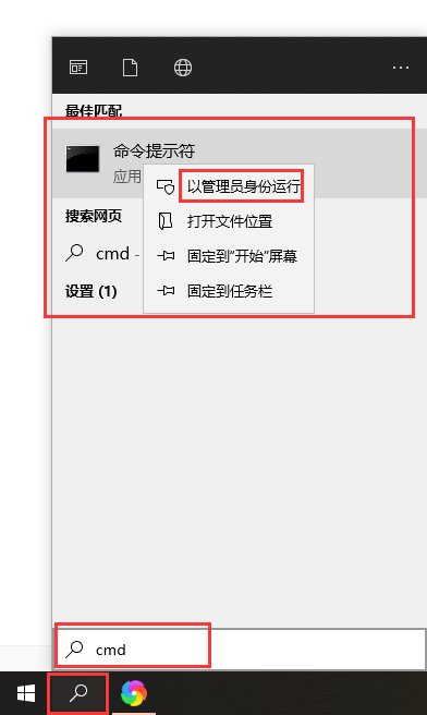 Win10如何去除驱动数字签名?Win10去除驱动数字签名的方法