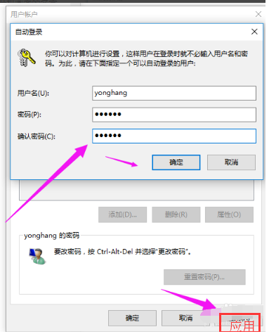 Win10如何删除管理员账号?Win10删除管理员账号的方法