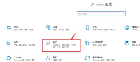 Win10过期了如何激活?Win10过期了重新激活教程
