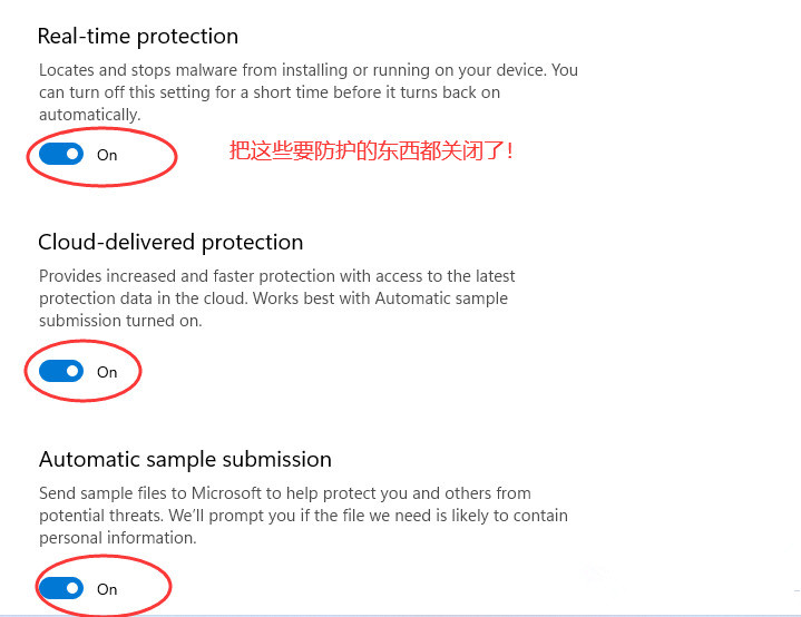 Win11怎么关闭自带杀毒Security?Win11关闭杀毒防护教程