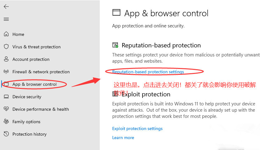 Win11怎么关闭自带杀毒Security?Win11关闭杀毒防护教程