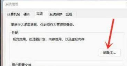 Win11右键菜单反应慢怎么办?Win11右键菜单反应慢解决方法