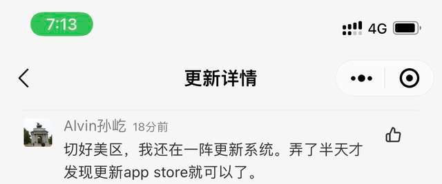 Win11终于支持安卓子系统了,如何开启呢?