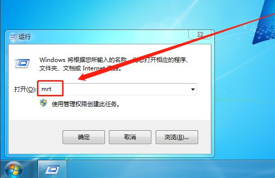 Win7系统怎么删除恶意软件?Win7删除电脑恶意软件介绍