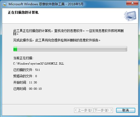 Win7系统怎么删除恶意软件?Win7删除电脑恶意软件介绍