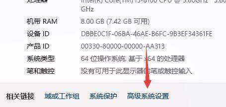 Win11总是自动重启怎么办?Win11总是自动重启的解决方法