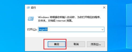 如何解决Win10系统Alt+Tab不能正常切换窗口?