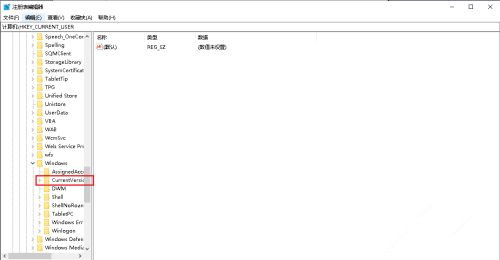 如何解决Win10系统Alt+Tab不能正常切换窗口?
