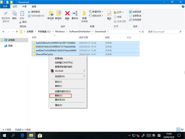 Win10电脑怎么删除微软应用商店Microsoft Store下载记录?