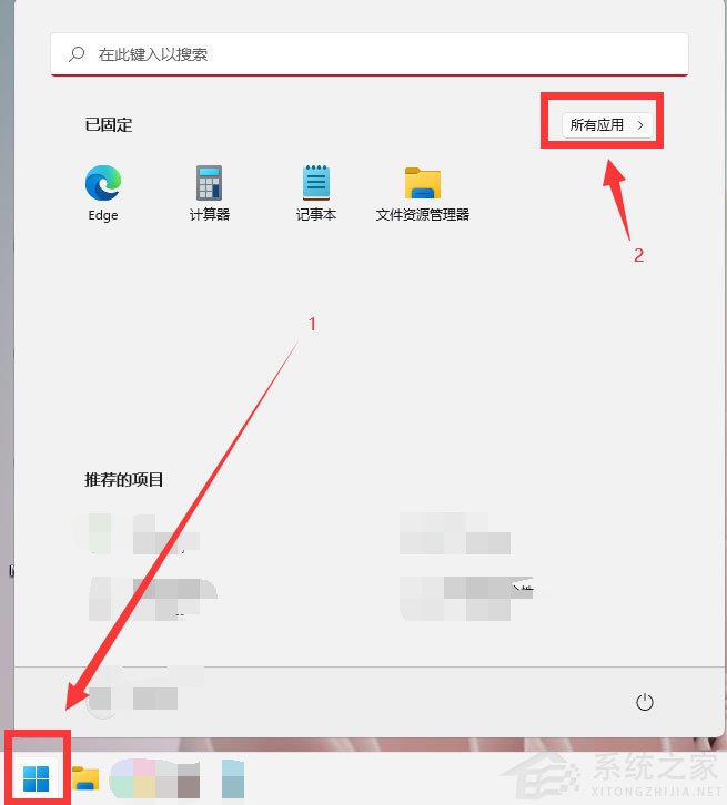 Win11怎么开启放大镜?Win11放大镜开启技巧