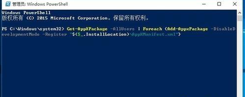 Win10笔记本底部任务栏无响应怎么办?任务栏卡住的解决方法