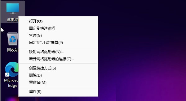 Win11电脑下载的文件被自动删除怎么办?
