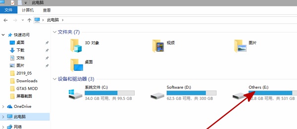 Win11电脑不显示盘符怎么办?Win11硬盘盘符不显示的解决方法