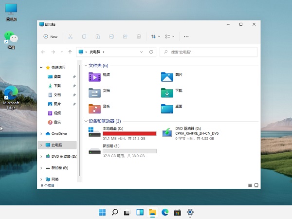 装Win11系统盘怎么分区?Win11分区教程