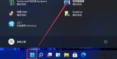 Win11没有桌面怎么回事?更新Win11没有桌面解决方法