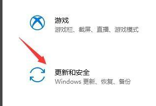 怎么获取Win11推送?获取Win11推送方法