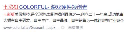 小米air13可以安装Win11吗?小米air13升级Win11教程