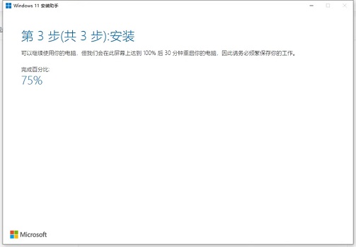 小米air13可以安装Win11吗?小米air13升级Win11教程